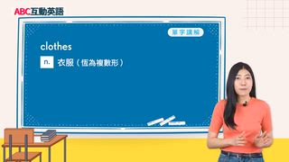 EP1	Martha 和 Stuart 在植物園