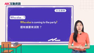 EP3	Karen 在一家花店裡