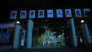第7集
