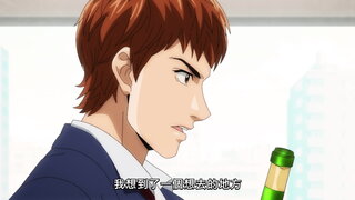 第18集 在永恆之宇宙的懷抱中
