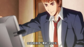 第19集 蒼月在遠方閃耀