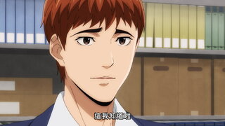 第20集 籠罩在面紗下的嶄新之手