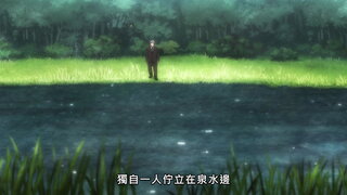 第3集 遺囑如是說