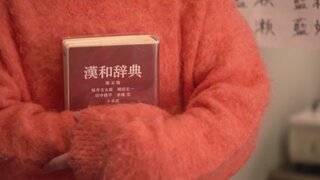 第3集