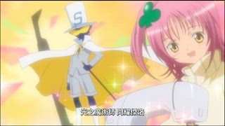 第16集 1・2・3 心之魔術
