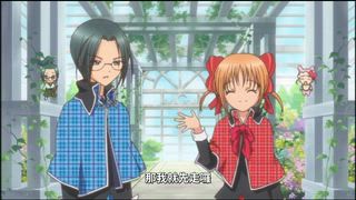 第28集 Joker失職 新守護之星登場