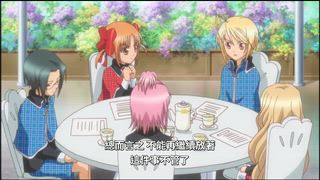 第40集 璃茉 讓心Unlock