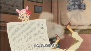 第36集 黃金的王子 前篇