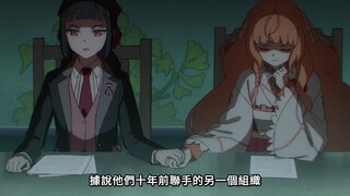第10集 殘影
