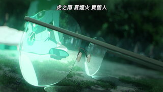 第13集 奪回