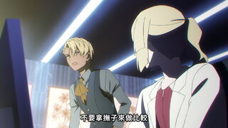 第7集 暮色