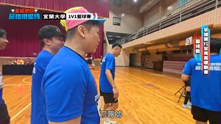 第13集 菁英對決（下）