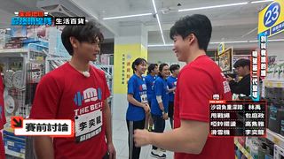 第5集 最強星二代