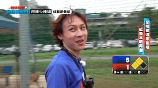 第7集 全明星運動會組合