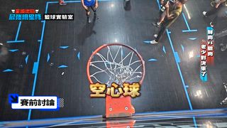 第8集 老少對決