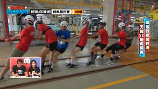 第9集 天龍vs地虎