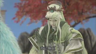 第17集