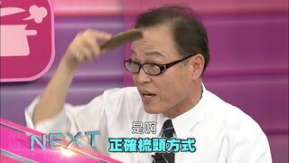 第19集
