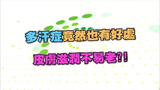 第32集