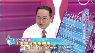 第34集