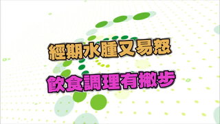 第35集