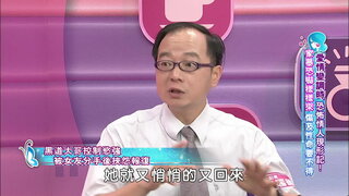 第38集