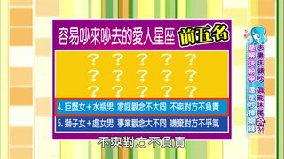 第47集