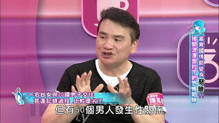 第56集