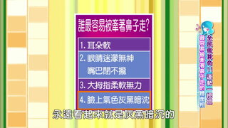 第59集