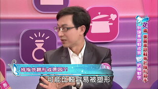 第6集