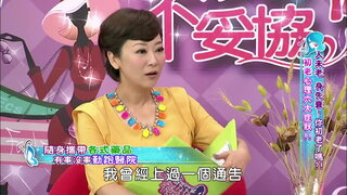 第62集