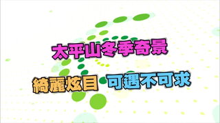 第70集