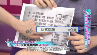 第77集