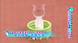 第8集