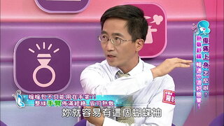 第81集