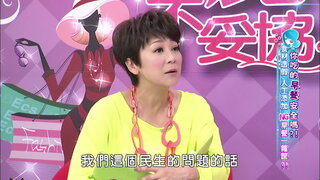 第90集
