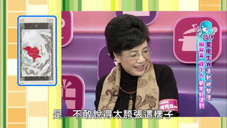 第93集
