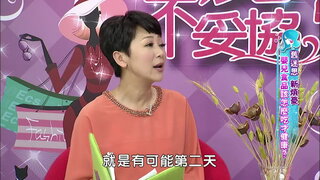 第97集