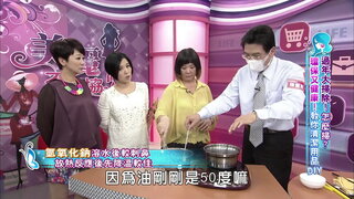 第98集