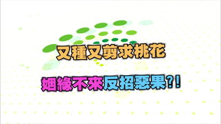 第99集