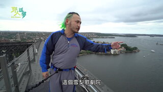 第1夢 與前女友再次相逢