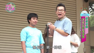 第4集