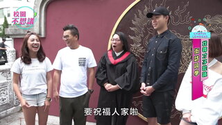 第5集