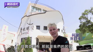 第14集