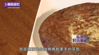 第15集