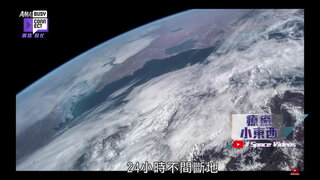第3集