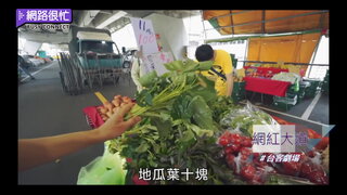 第33集