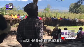 第4集