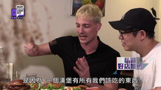 第8集