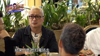 第1集